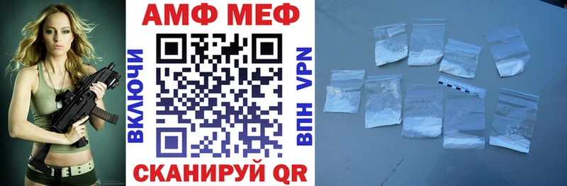 АМФЕТАМИН 98% Лагань