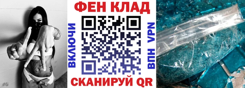 купить наркоту  нарко площадка какой сайт  АМФ Premium  Лагань 