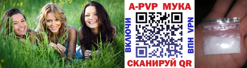 APVP мука  KRAKEN ONION  Лагань  наркотики 