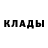 COCAIN Эквадор dany demon