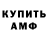 Кетамин VHQ Azmi Baihaqi