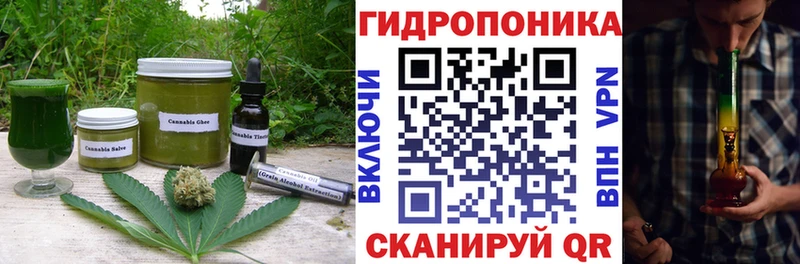 купить закладку Лагань Еда ТГК марихуана