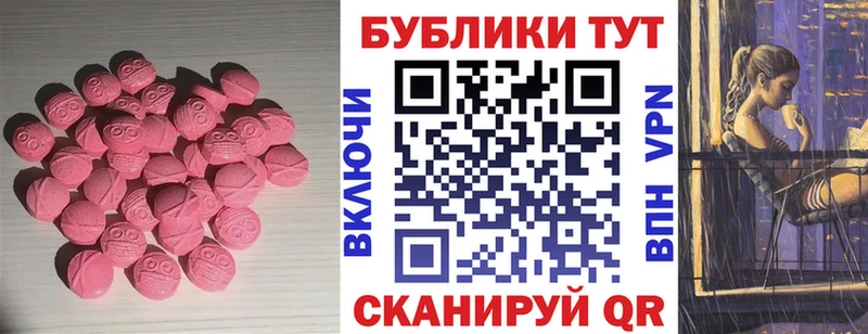 Экстази louis Vuitton  omg онион  Лагань 