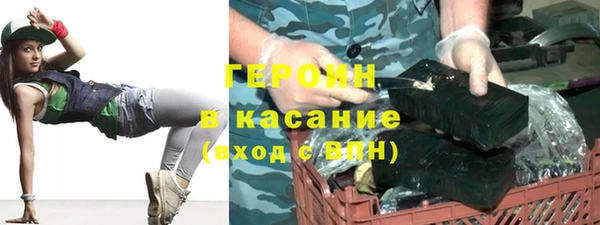 метадон Нязепетровск