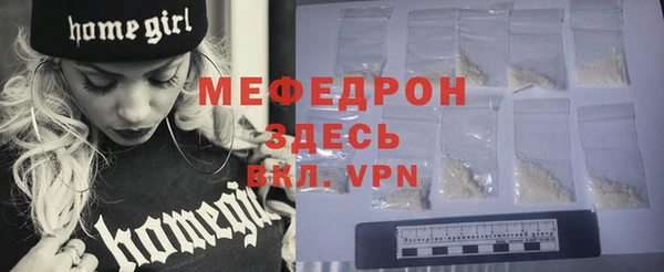 прущие грибы Володарск