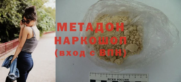 a pvp Волоколамск