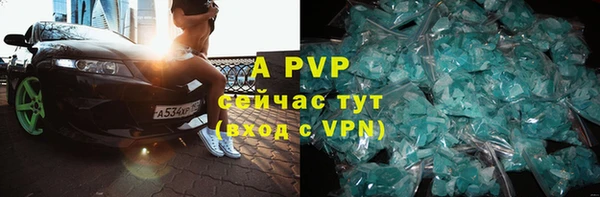 твердый Алексин