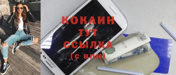 кокаин перу Каменногорск
