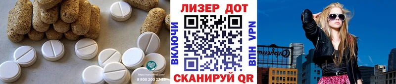 LSD-25 экстази кислота  мориарти формула  Лагань 