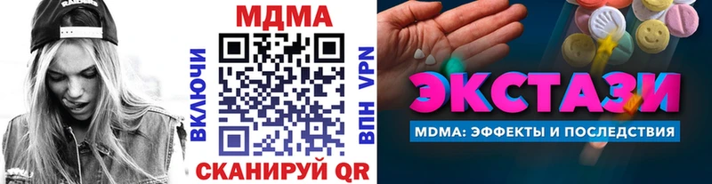 мега ONION  Лагань  МДМА кристаллы 
