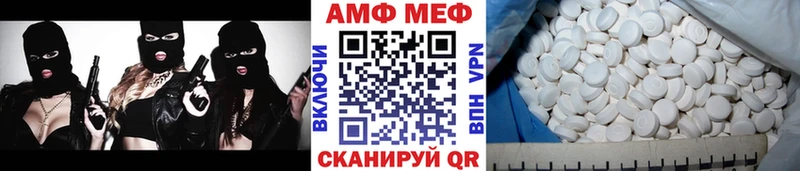 shop состав  Лагань  МЕТАМФЕТАМИН винт 