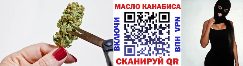 как найти наркотики Лагань ТГК жижа